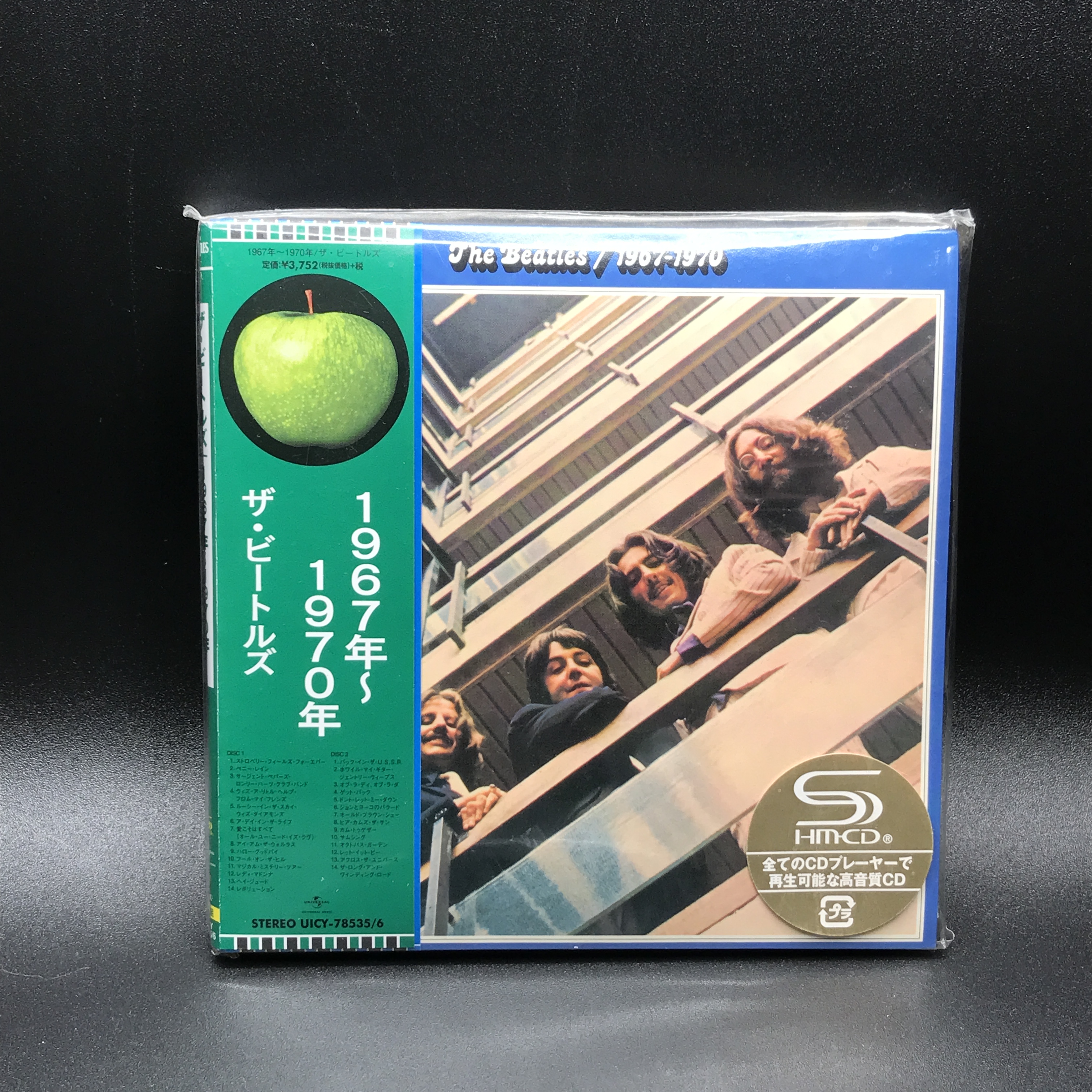洋楽 SUUK 1976 CD Led Zeppelin - The Song Remains the Same 1976 Japanese Promo