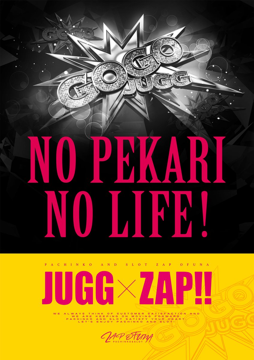 #ｸﾞﾗﾝﾄﾞﾘﾆｭｰｱﾙ から
⑥年⑥ヶ月進化が止まらない
暑さが続きますが店内の方も

夏の #甲子園大会  見ながら⚾️
🍀楽しさ🍀感じとって下さい😊

💥ｺﾚ以上ない楽しさ💥
ＺＡＰで体感していただきます😎

＃大船
＃スロット
＃リニューアルオープン