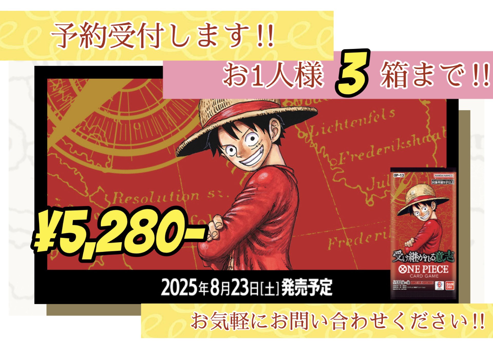 武田航平　ファーストトレーディングカード　未開封6パック ビルディバイドTCG ブライト BB-FGO2-067R 運命の出会い
