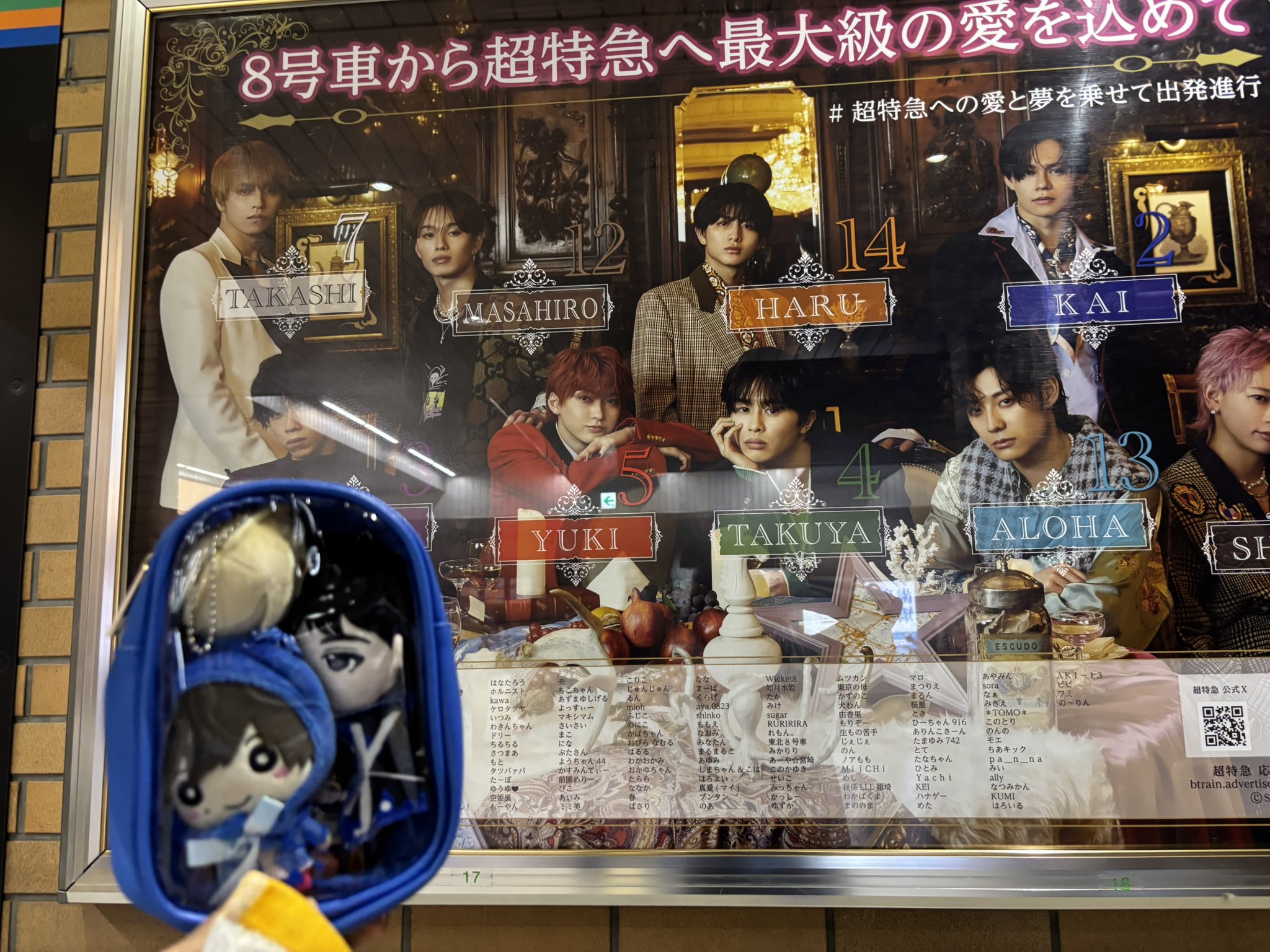 超特急
B9 [初回限定盤] [CD + 2Blu-ray] 14系 寝台特急「さくら」 長崎編成 (8両セット) (鉄道模型