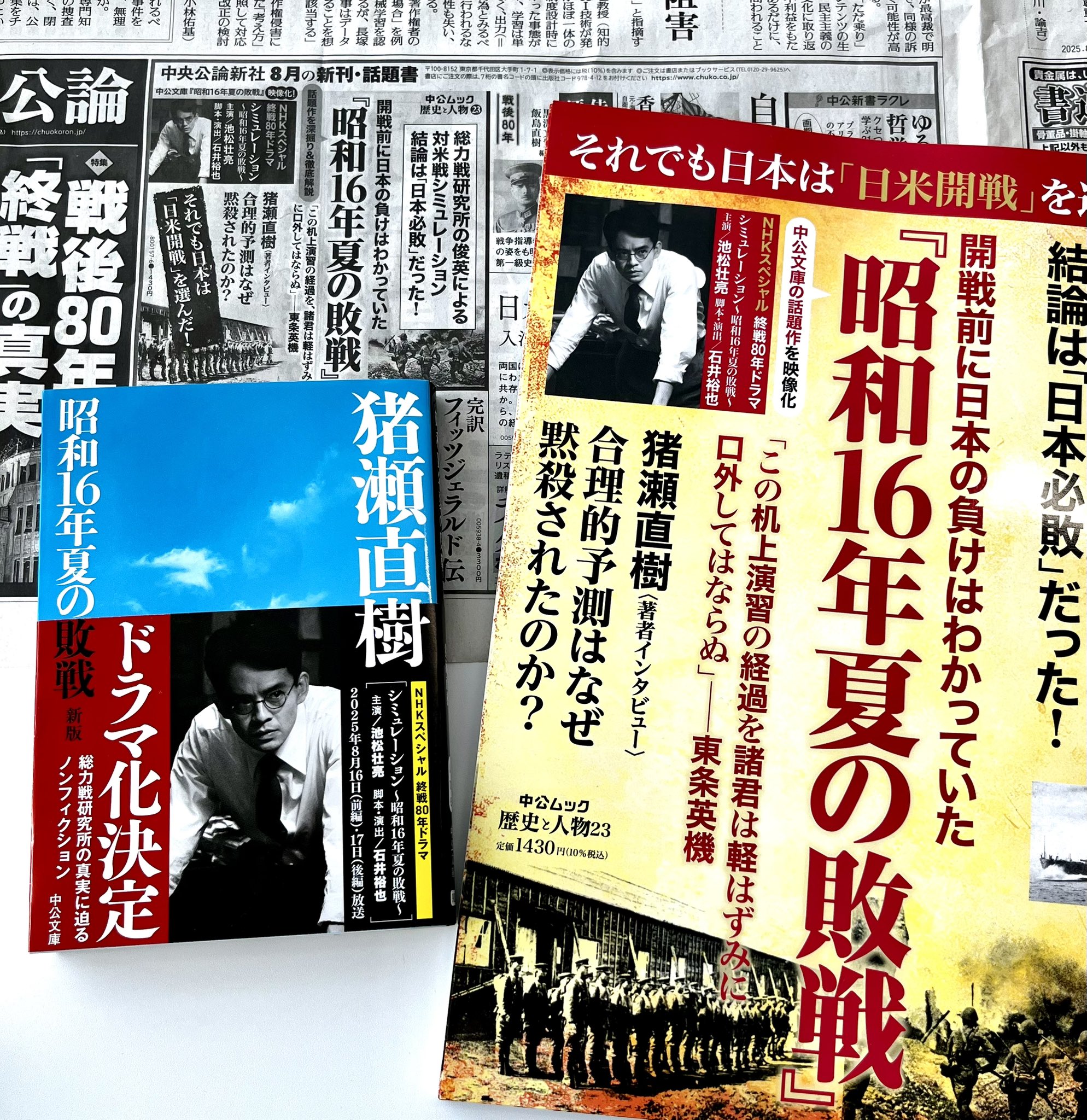 中公文庫（中央公論新社） on X: 