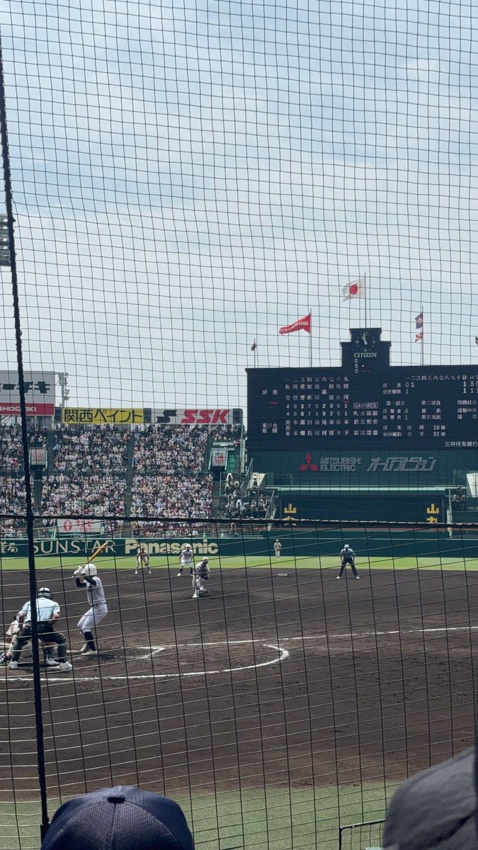 ibs_emp's tweet photo. 甲子園、中にいて、
3試合目、4試合目、見る人？！
バックネット裏下段、2枚わたします！ https://t.co/0gGwbitaYh