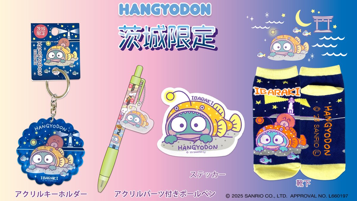 ご当地キティ on X: 
