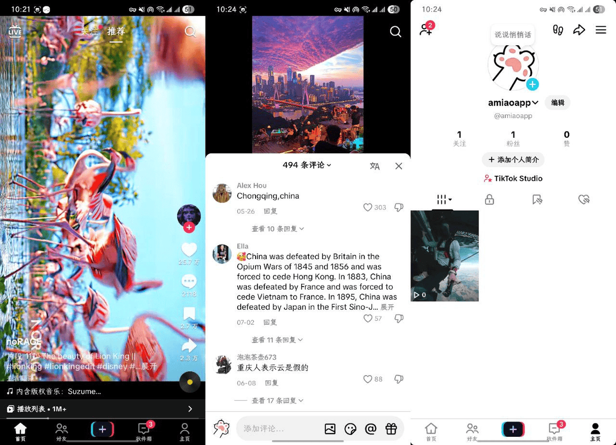 TikTok universal v41.0.3：国外版抖音MOD版可登陆，可换区，无须拔卡，持续更新

标签：#tiktok #android #抖音 #tiktokmod

链接：appmiu.com/9987.html