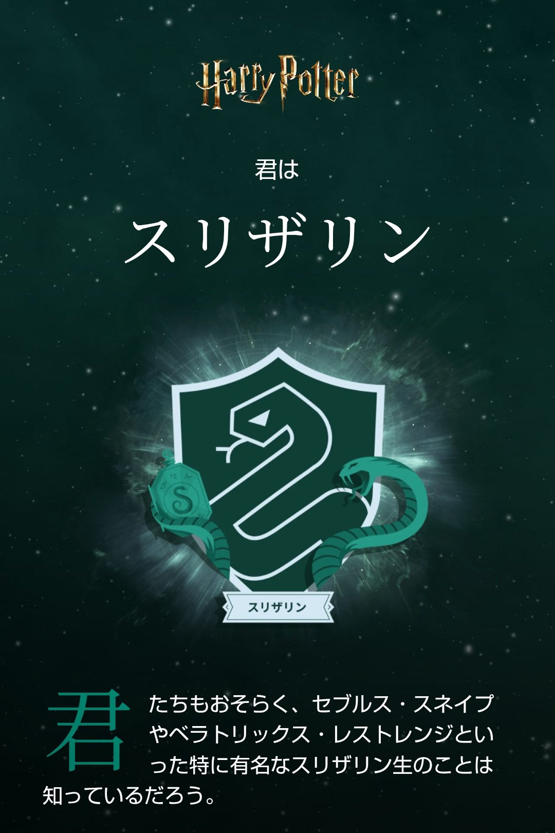 たいに on X: 