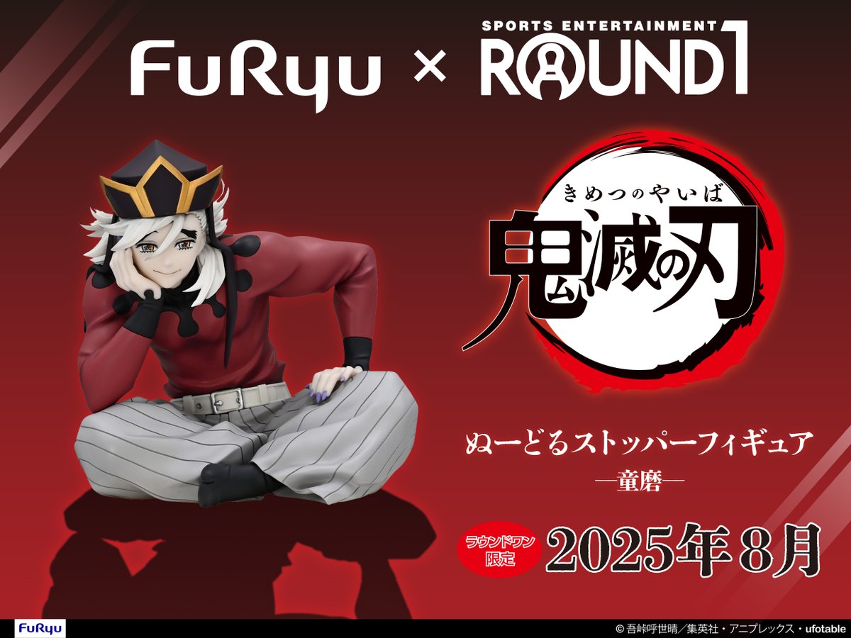 ラウンドワン限定 フィギュア 鬼滅の刃 ウマ娘 チェンソーマン まとめ売り 美少女フィギュア チェンソーマン ウマ娘 ラウンドワン限定