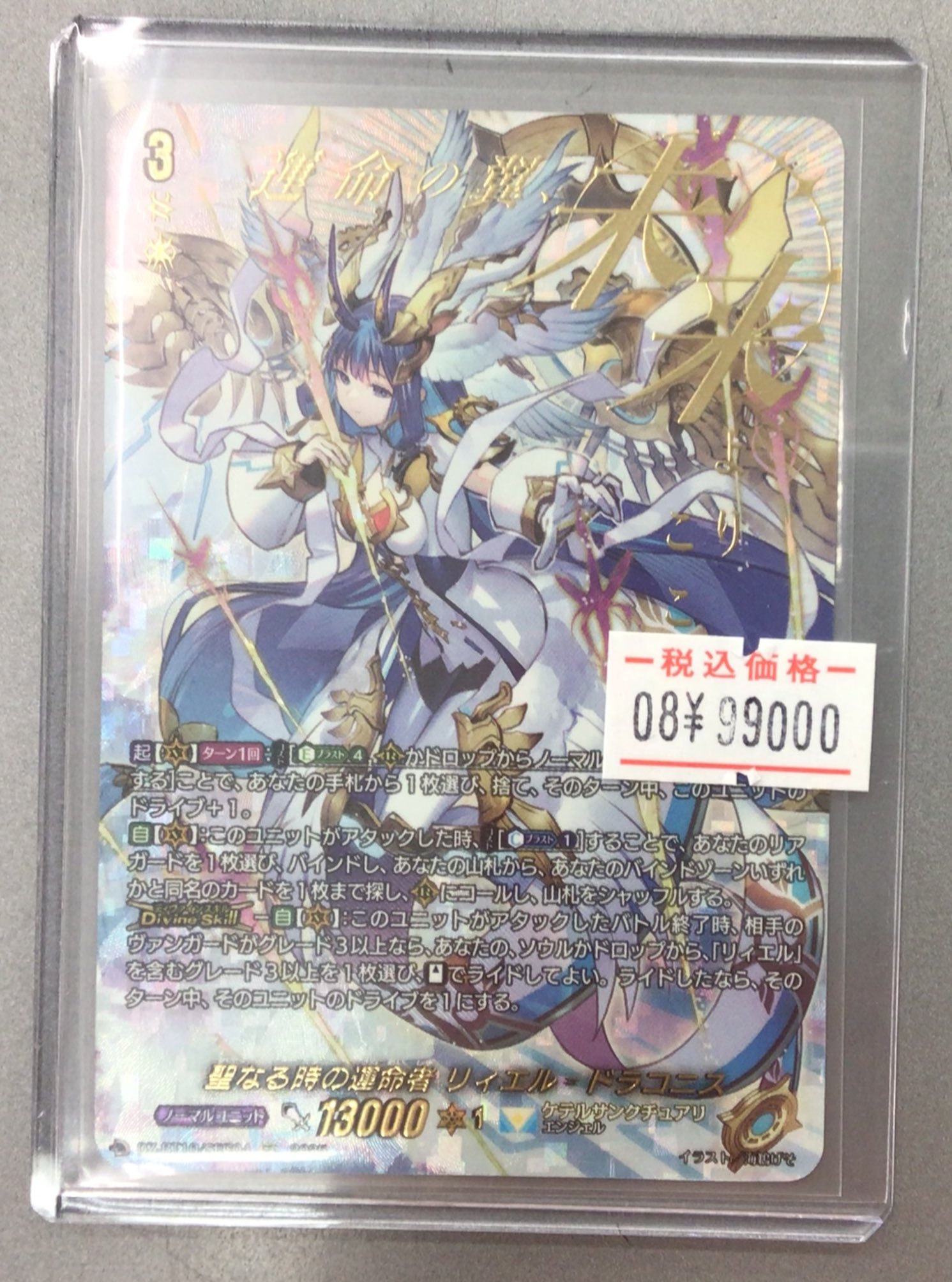 カードラボ新潟店 on X: 