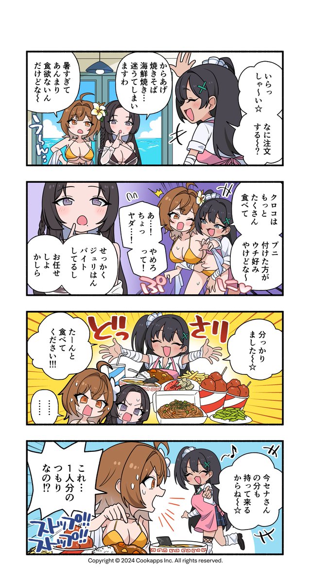 ♡チビ様ご確認♡ w・o・w (@o87605057) / Posts / X