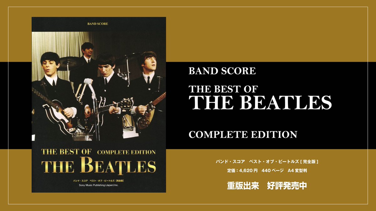 シンフォニーX ベスト バンドスコア シンフォニーX ベスト バンドスコア-購入 品