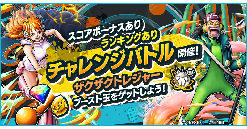 バウンティラッシュ 4ステップ王族／元王族ピックアップガシャ】 「ジェルマ66 ヴィン
