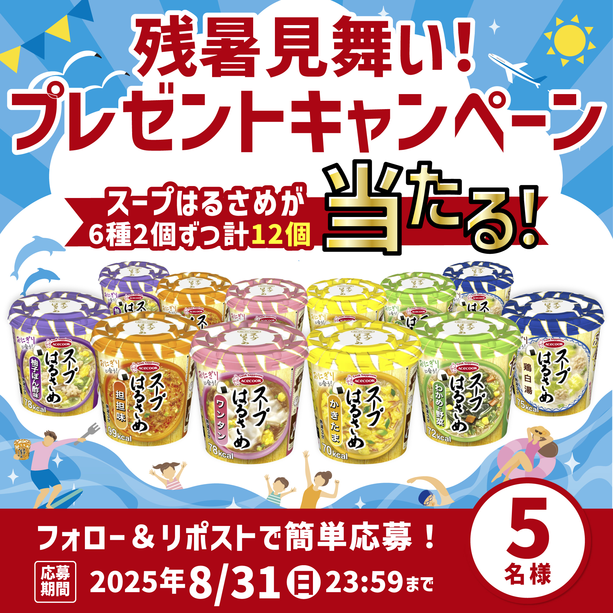 azusa⭐️フォロー割開催中⭐️ kusakusa (@kusa2) / X