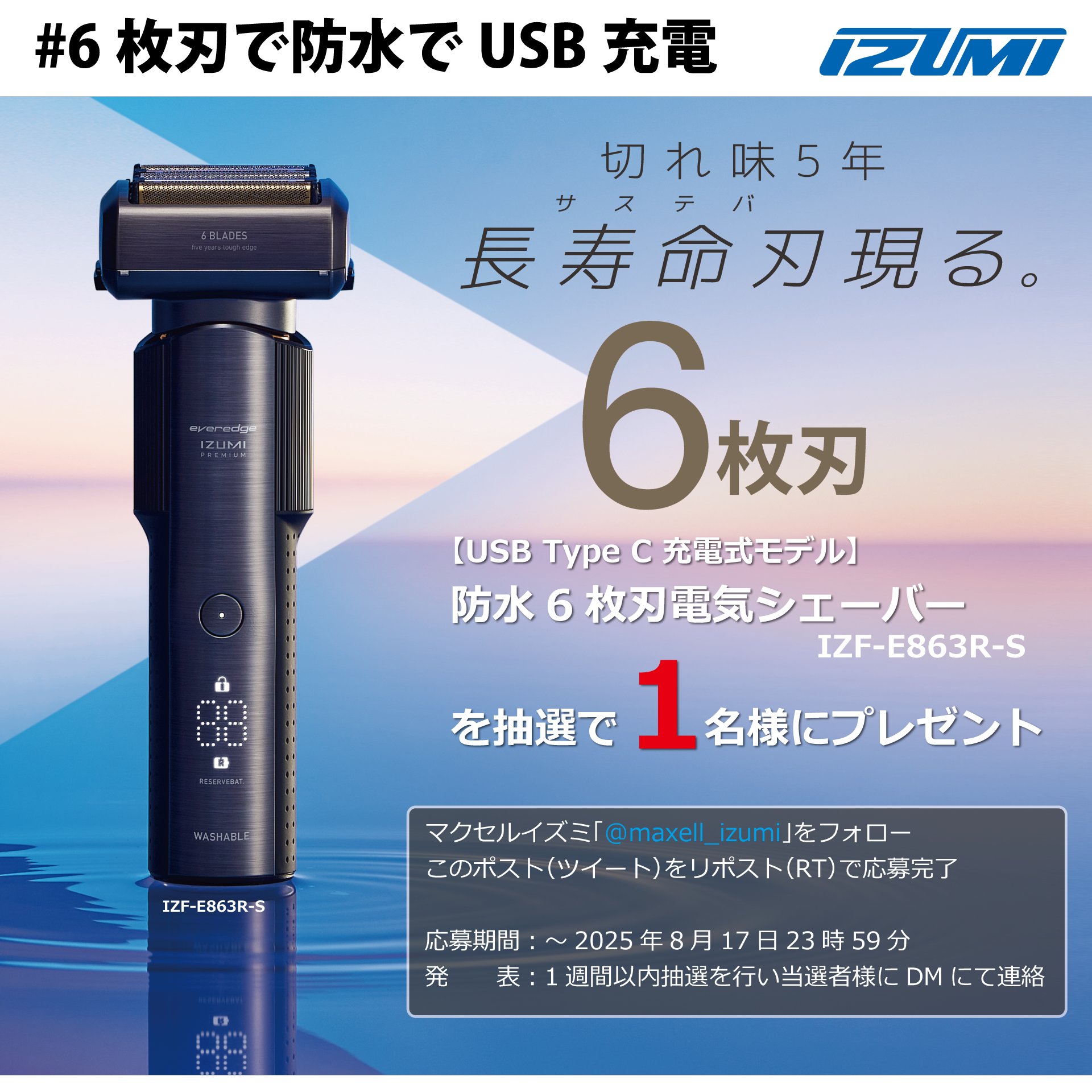 【テニス大好きさん専用】BIJIA 測定器-USB充電  光学6倍 防水防塵 マクセルイズミ on X: 