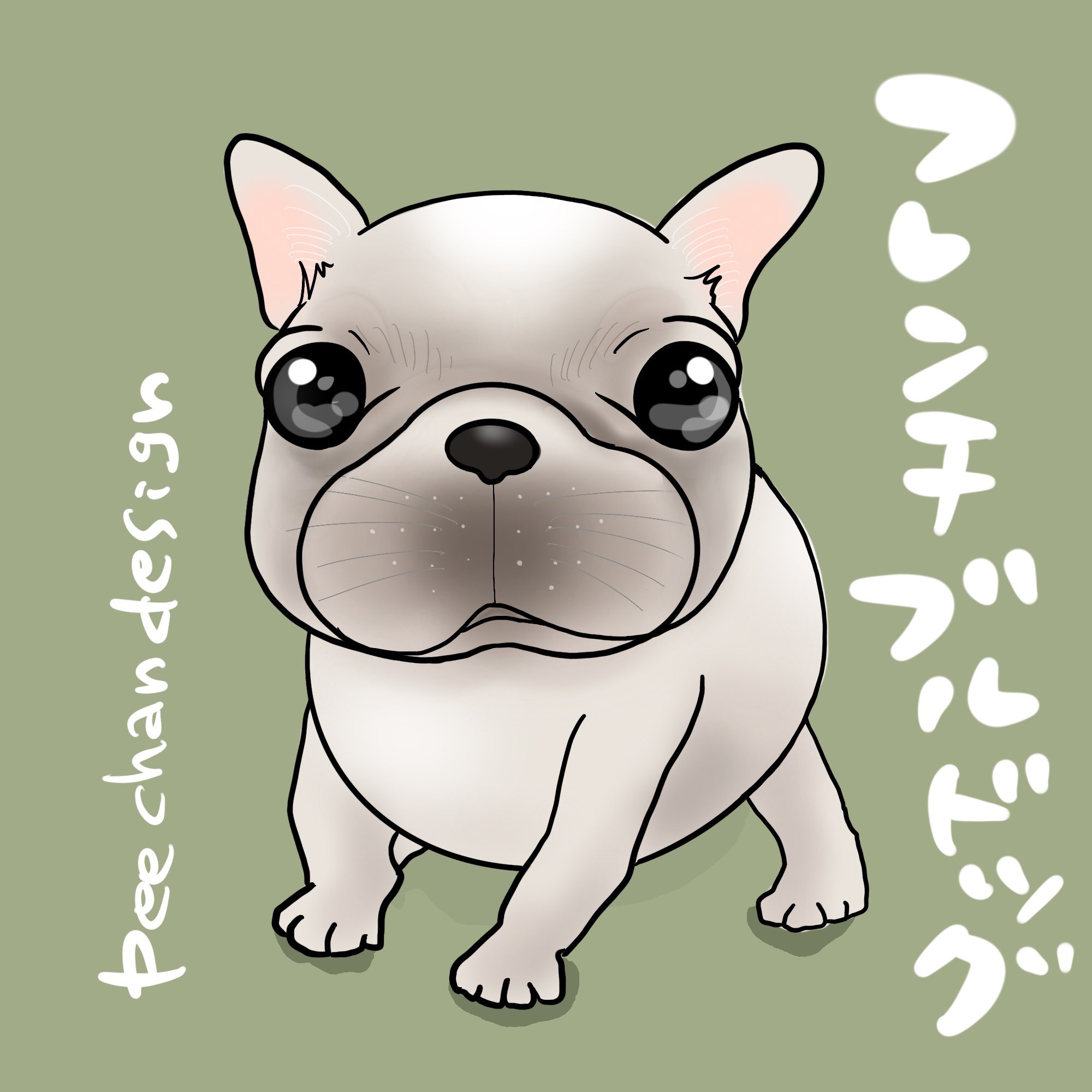 ぺーちゃん on X: 