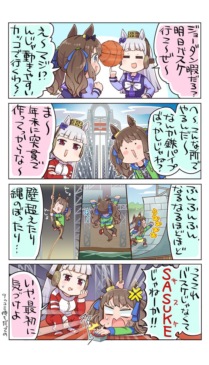 Baileyjustvibes's tweet photo. @0xprimdotfun @elonmusk 🇯🇵 https://t.co/NtexGqwJtg