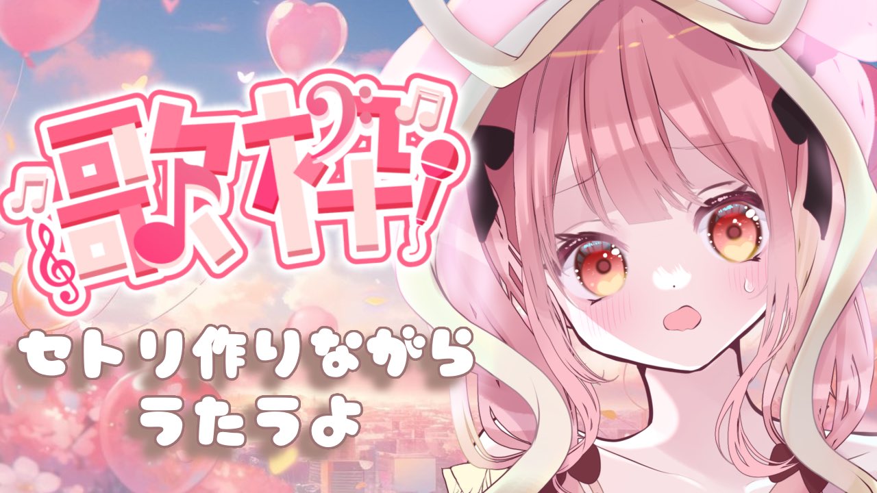 月うさぎ いつもありがとうございます(⁎ᴗ͈ˬᴗ͈⁎)..*゜ 月うさぎ＠『俺の彼女はめんど可愛い…』毎週月曜更新