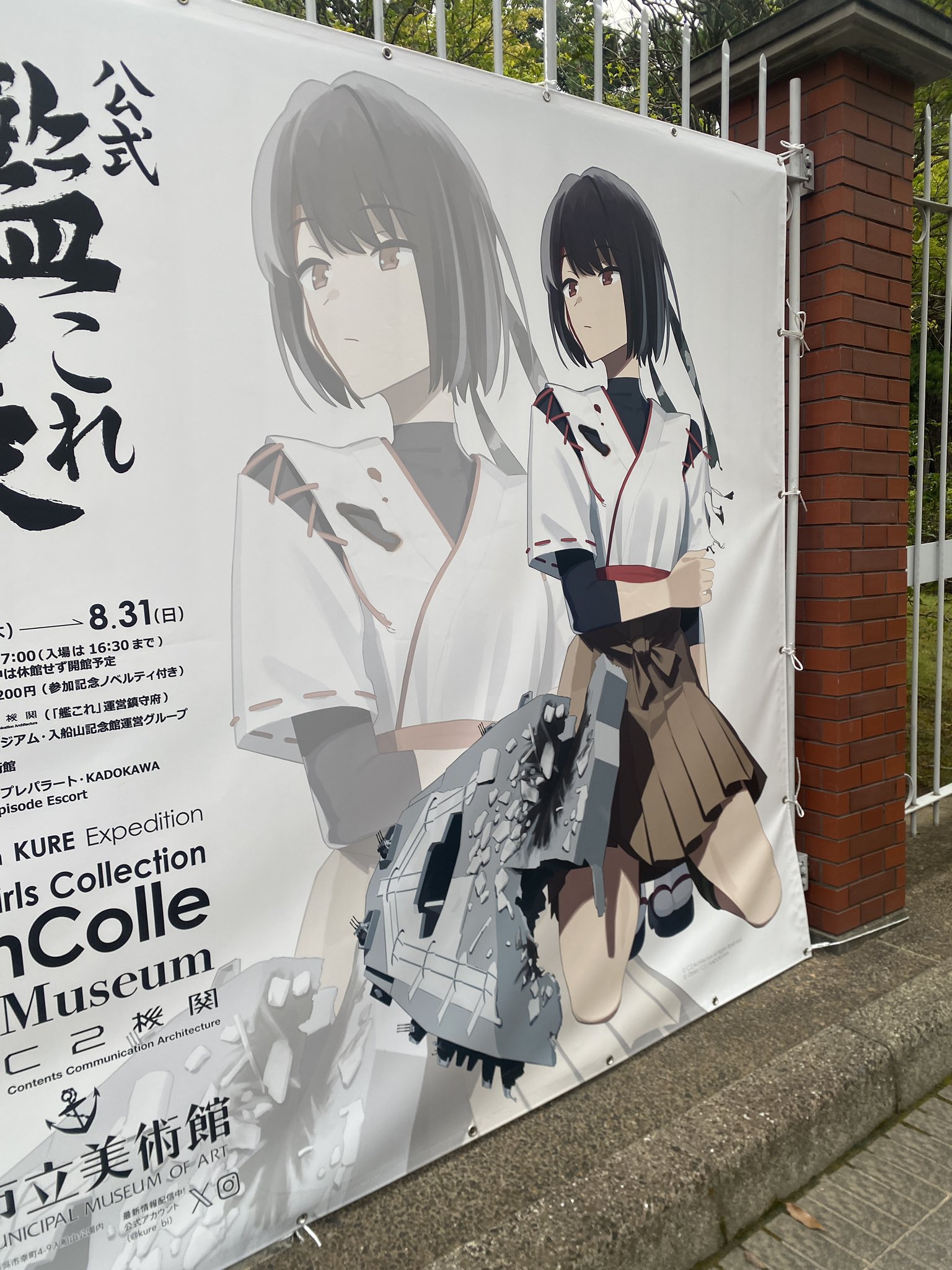三國志 9 cm3dmju カメキチ 艦隊金沢E-9 on X: 
