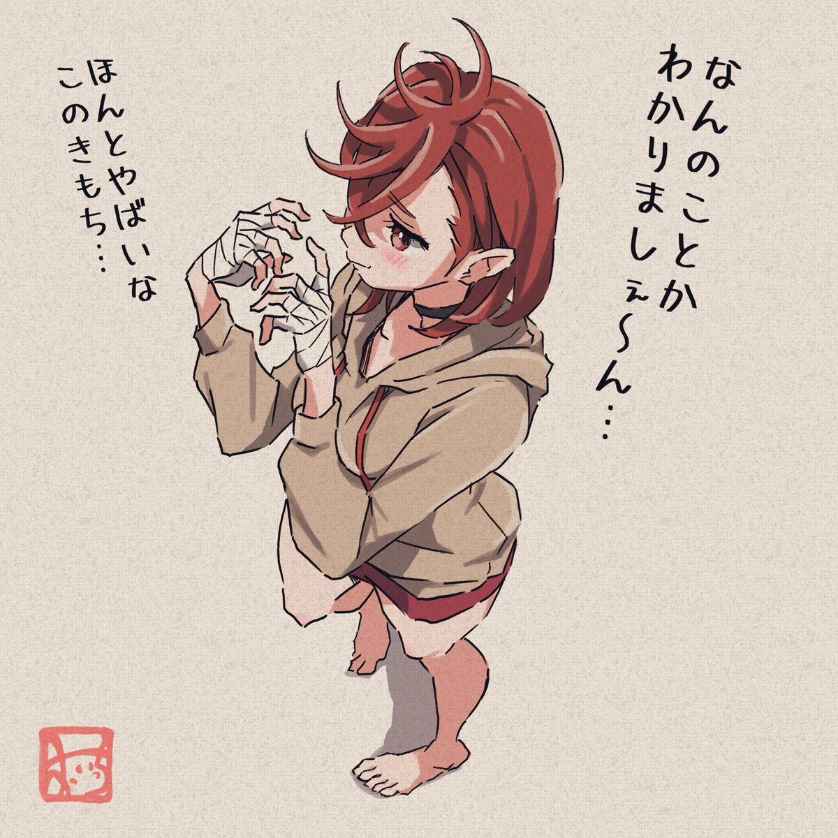 #第2回ダンダダンファンアート投稿 
#ダンダダン #Dandadan  
「気持ちがおさえられない綾瀬さん」