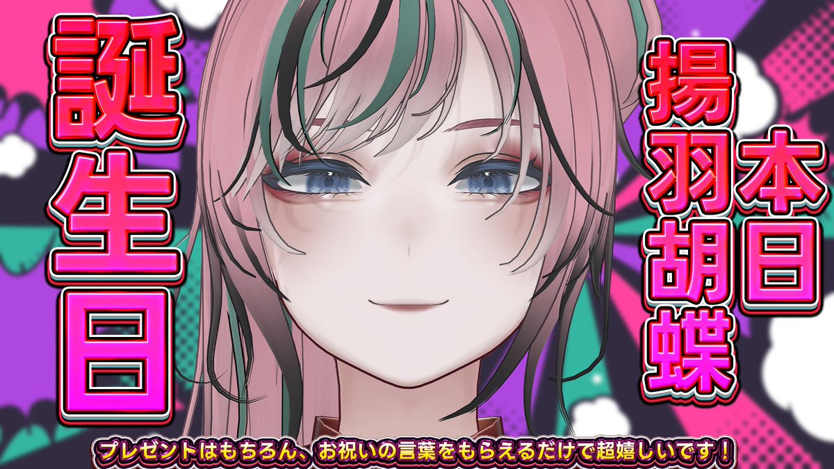 ♡いろは⭐︎ 三点 ❌魔法少女826❌ C106西地区