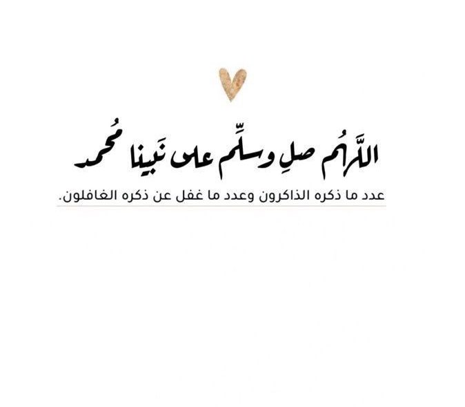 #ليلة_الجمعة