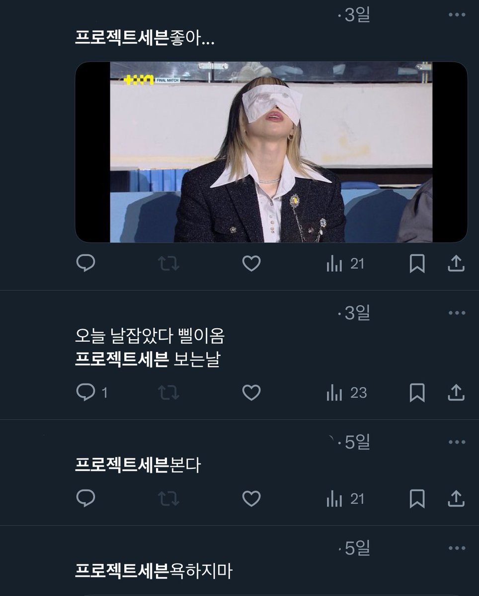 ㅊㄹ.. tweet media