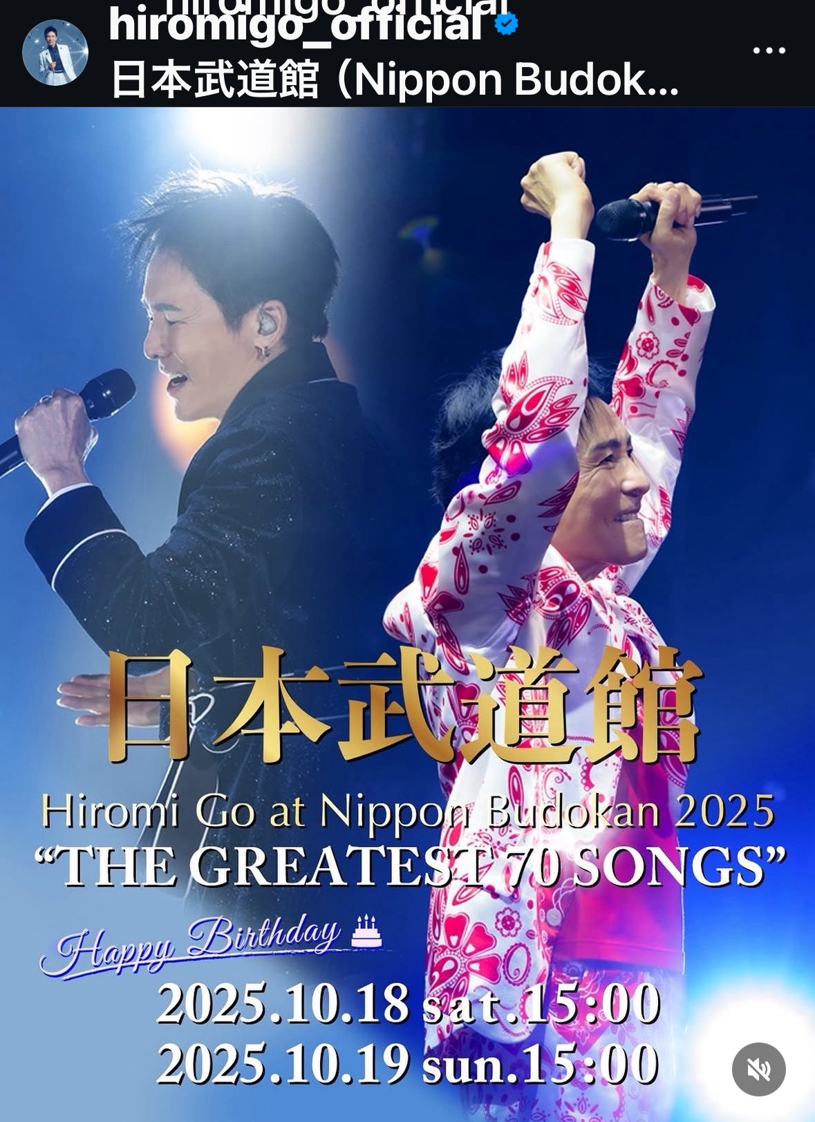 アキ　郷ひろみ　コンサートチケット2枚 Amazon.co.jp: Hiromi Go Concert Tour 2024 Initial G (Blu-ray