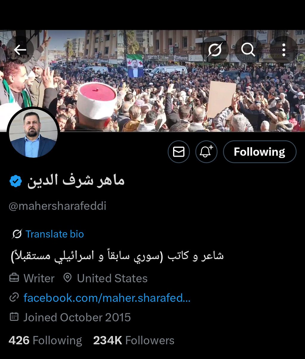 هي زبطلك حسابك
خاب املي كتير فيك يا ماهر، و انا كنت بتابعك و بحبك
مو لانك قلبت عل الشرع، بس لانك طلعت طائفي و صبي للهجري و موفق طريف
يا اسفاه على كل لحظة اضعتها و انا استمع اليك و بشوق