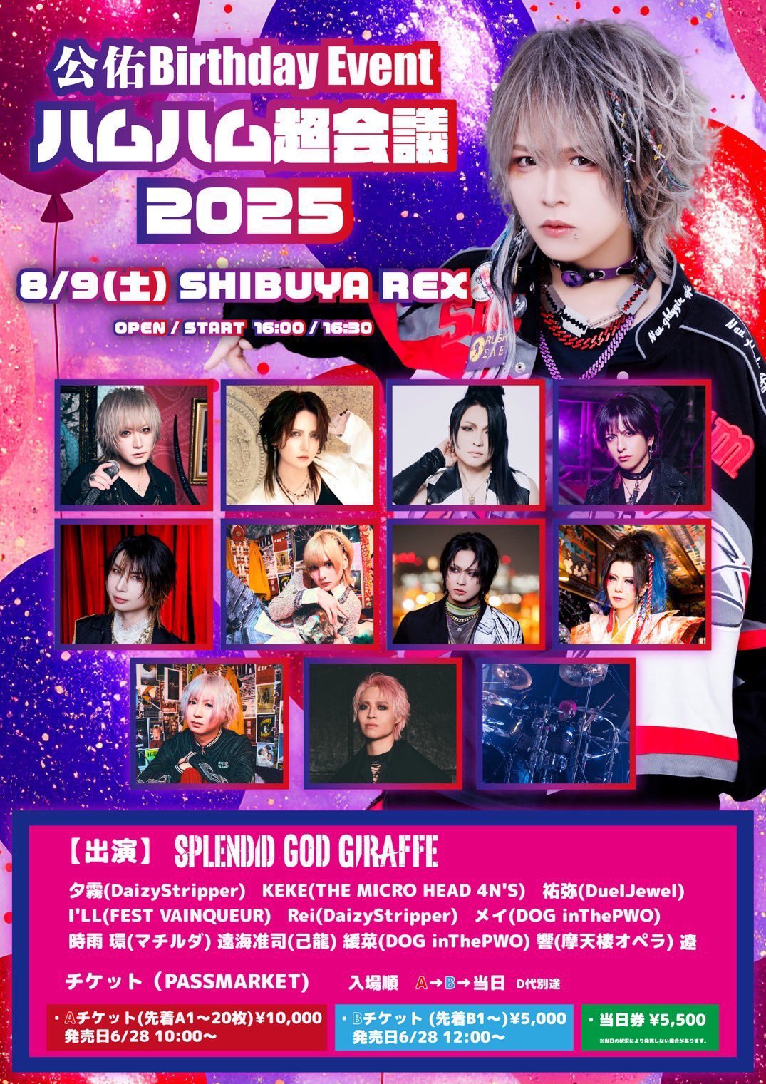 東京版 会場限定シングル メテオロイド 本当の私 MeteoroiD 東京版 会場限定シングル メテオロイド 本当の私 MeteoroiD CD