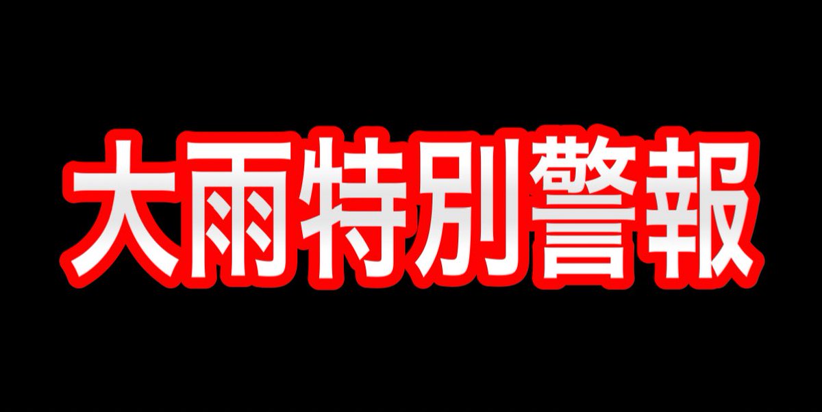 鉄道総合館 (@f17fw4wpm9omegt) on Twitter photo 鹿児島県薩摩地方 鹿児島県薩摩地方