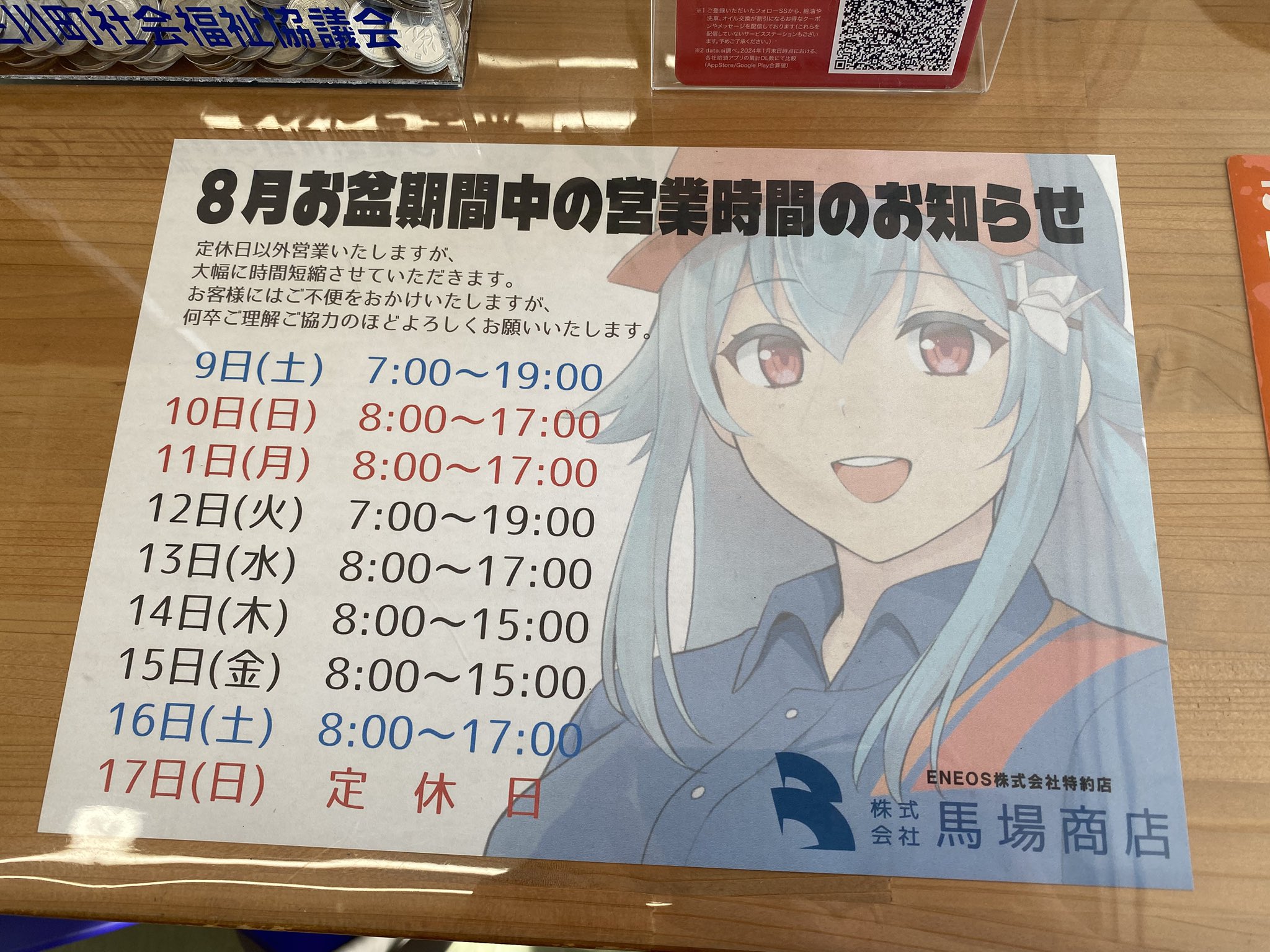 7/31まで❗️夏の感謝SALE❗️限定価格 【市杵島比売命からの御神託】弁財天✨ 7月のおもいで😚