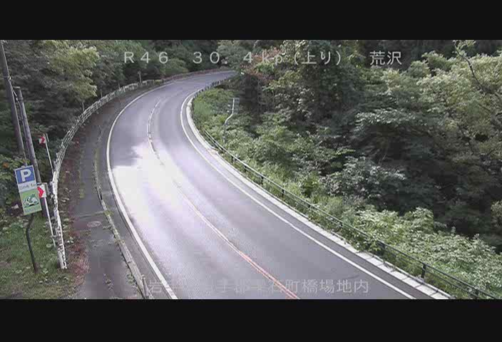 令和7年8月8日 7時
大雨による防災情報（道路）について（第２報：終報）  
 
岩手河川国道事務所では、災害対策支部（注意体制：道路）を設置しておりましたが、道路巡回を実施した結果、異状は見られず、今後まとまった降雨が見込まれないことから、災害対策支部（注意体制：道路）を解除しました。