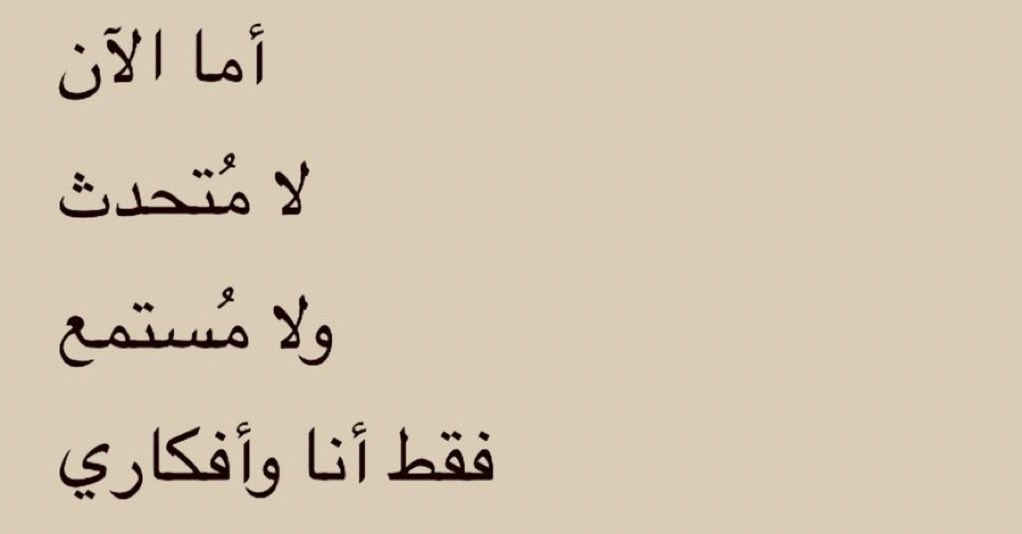 ًًً tweet media