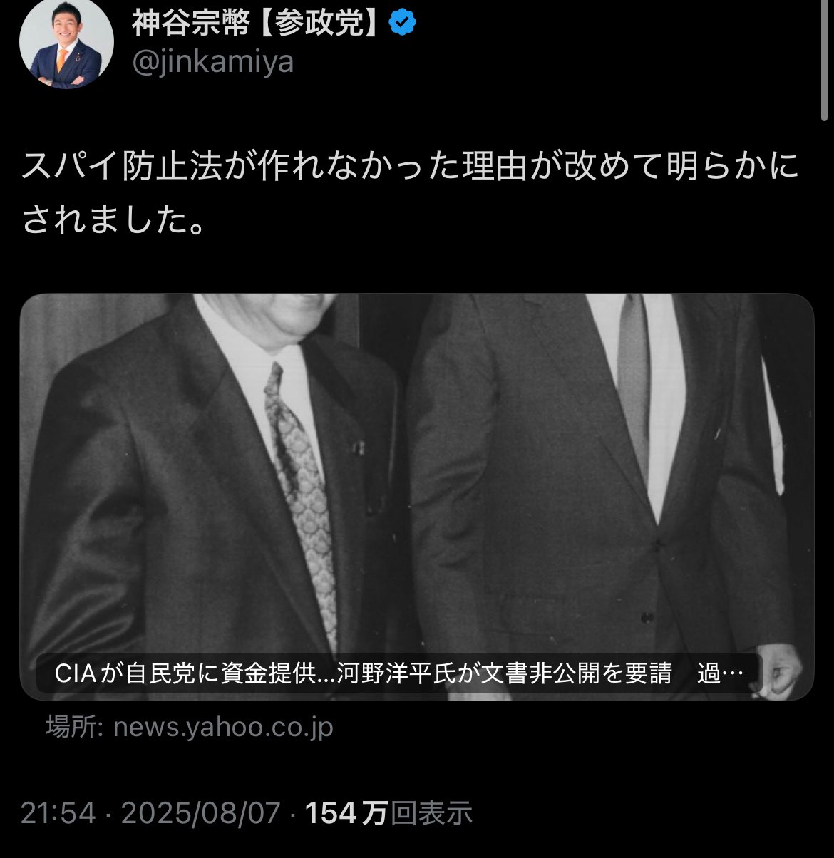 政治学 Amazon.co.jp: 習近平の政治思想 「紅」と「黄」の正統 : 加藤