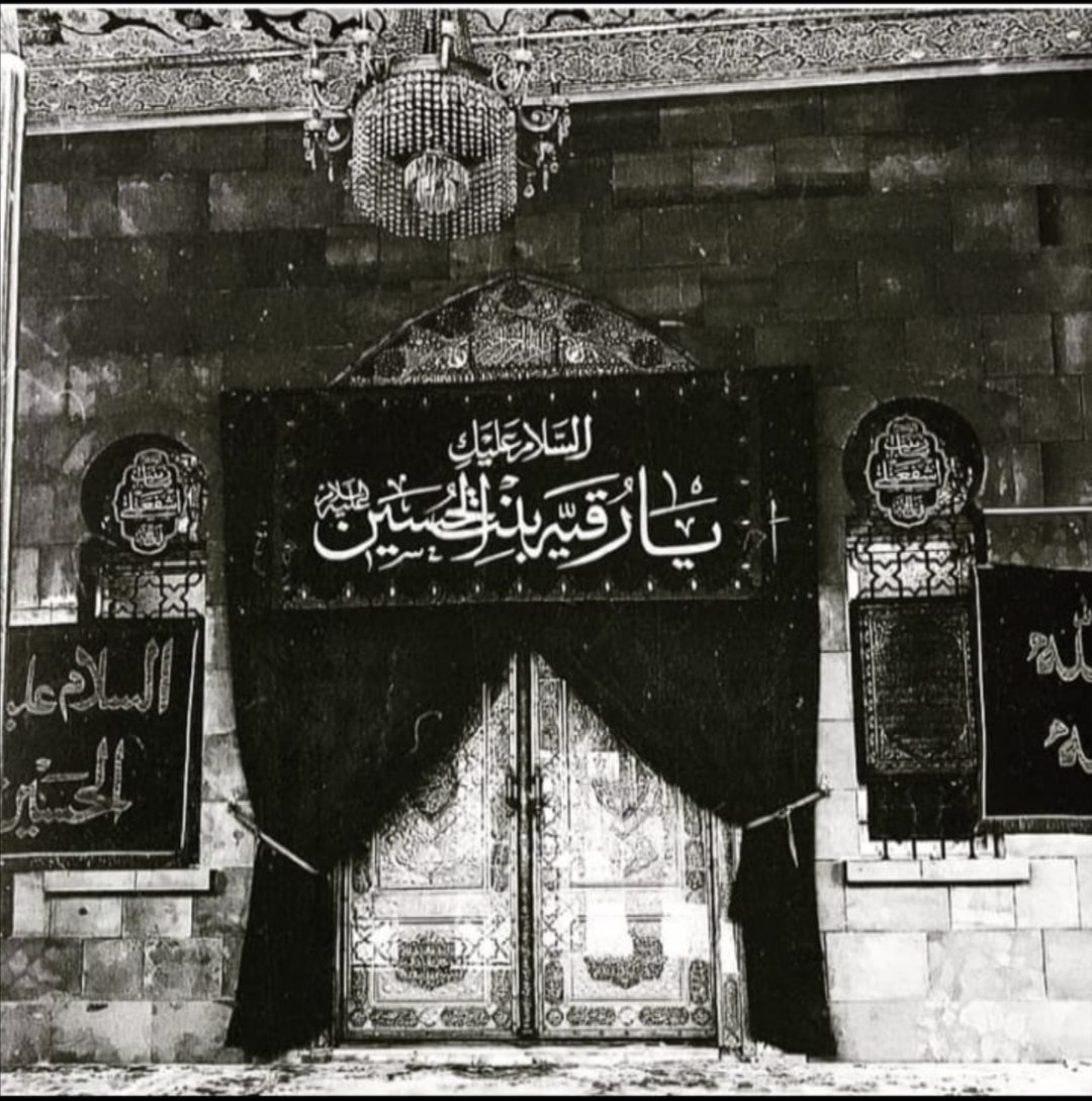 کس کو کہتے ہیں یتیمی یہ سُنا تھا میں نے،

آپؑ کے بعد یہ احساس ہوا ہے باباؑ
#شہادت_تسکین_قلب_حسینؑ

'Masooma'
'Daughter Of Imam Hussain'