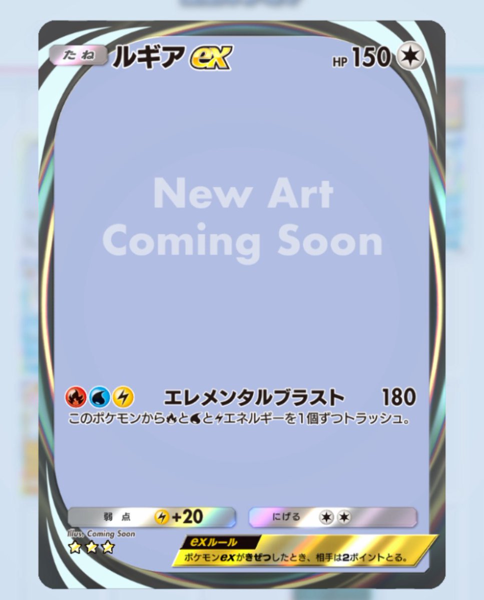 きたぁ！