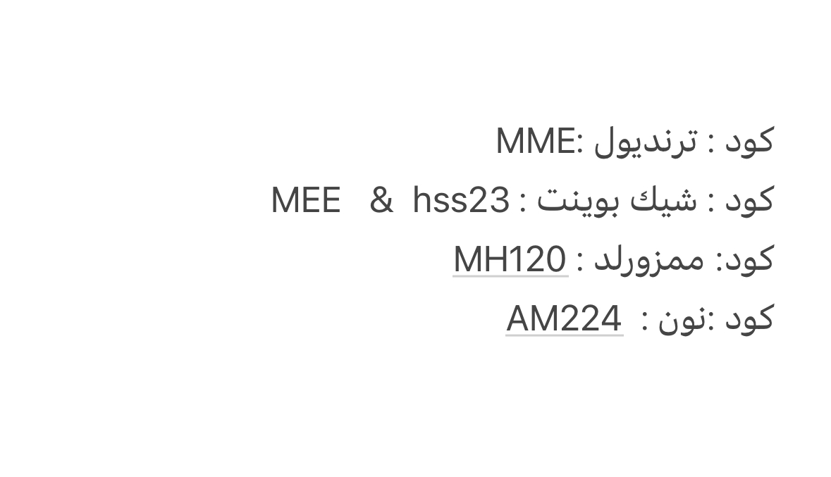احفظوها قد تحتاجوها يوما 💕