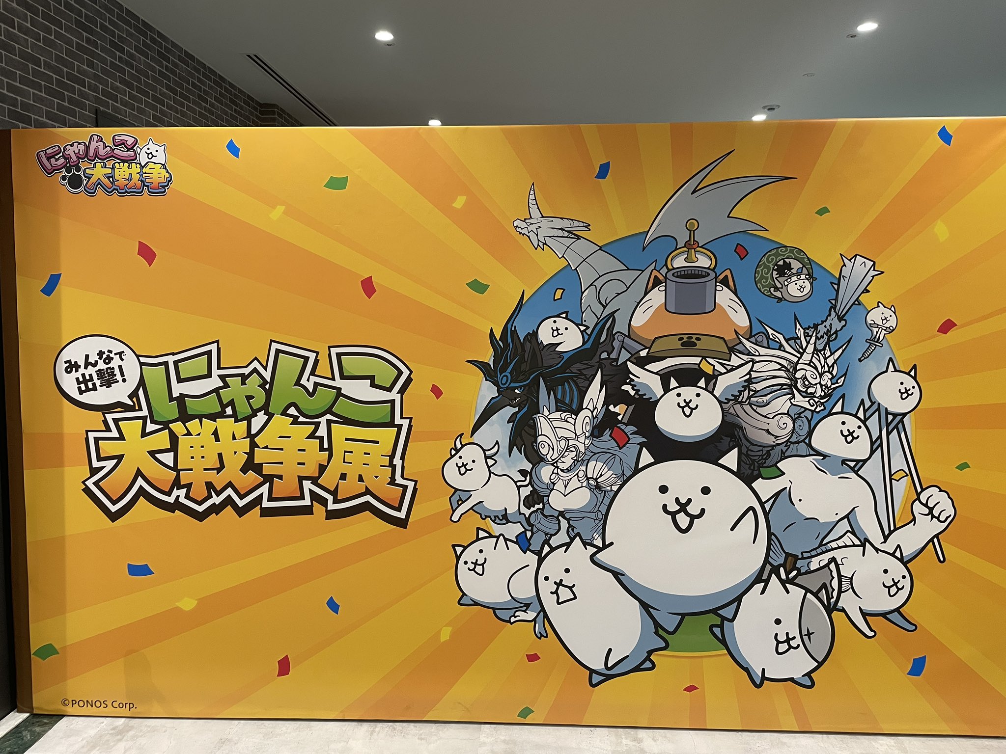 ▽▲にゃんこページ▽▲ Perfect Lineup v5β+1 - This unit will be this best asset