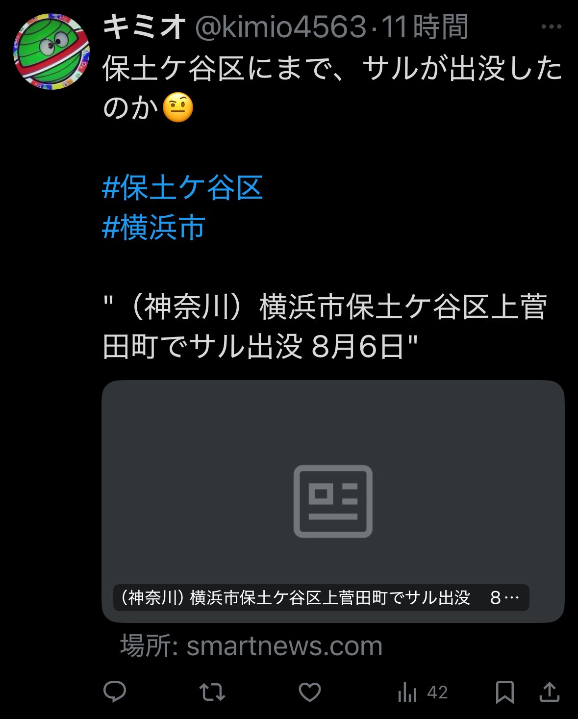 あき　あき様以外はご購入お控えいただけますようお願いします。 MA on X: 