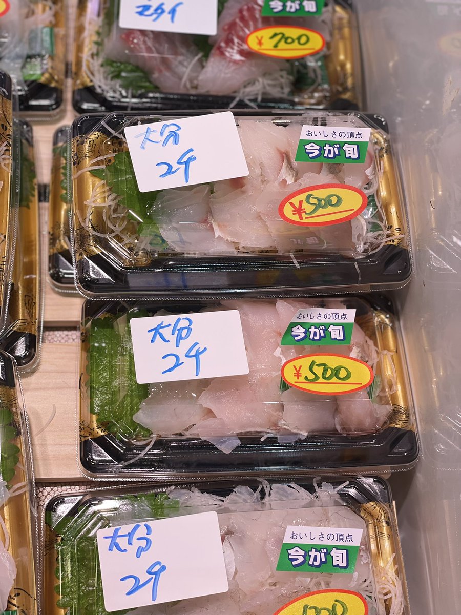 今日はお刺身🐟
#築地日進
#築地日進限定
#長崎県産真アジ刺
#青森県産スルメイカ刺
#千葉県産ウマズラハギ刺
#大分県産コチ刺
#夏のフグ