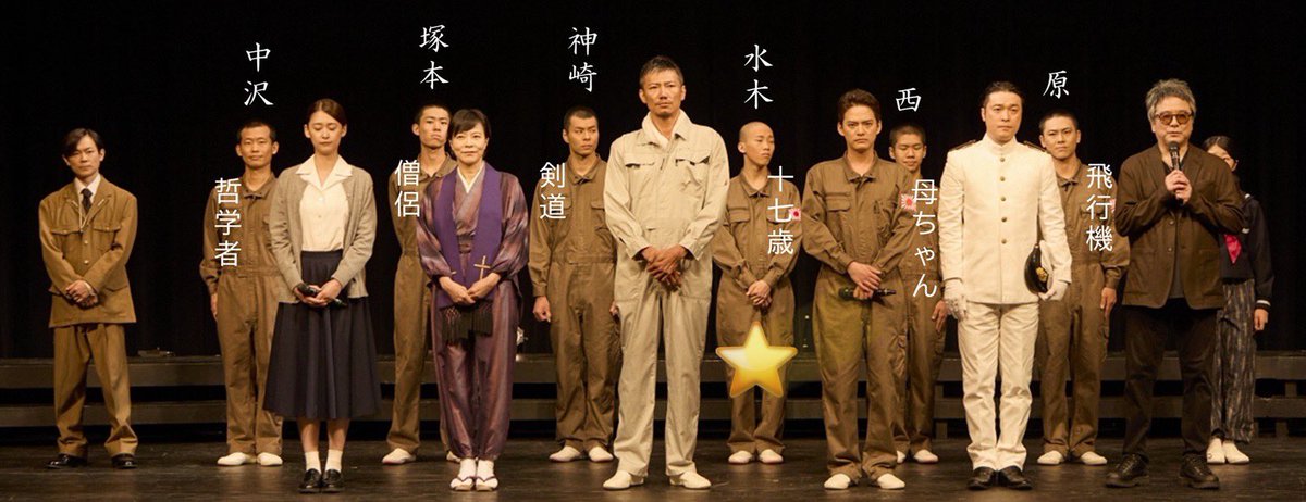 #あゝ同期の桜2025
#広報部員

熱海殺人事件を経てニッキファンにはすっかりお馴染み17歳水木隊員新井さんも再登板。
年上の隊員たちにも忖度なしの水木、圧が昨年の倍ではきかないと感じるのは私だけではないと思います。

善人悪人、陰キャ陽キャ、通行人から生き霊まで何でも軽々こなされそうです。