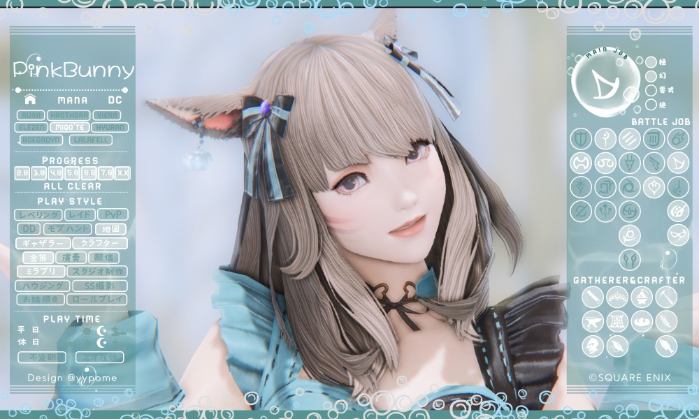 名前をもどした！ので、可愛いキャラカをお借りしてキャラカも更新！
反応くれた方はお迎えにゆきます🫶
#FF14 #FF14キャラクターカード #FF14フレンド募集 #yzpmcard