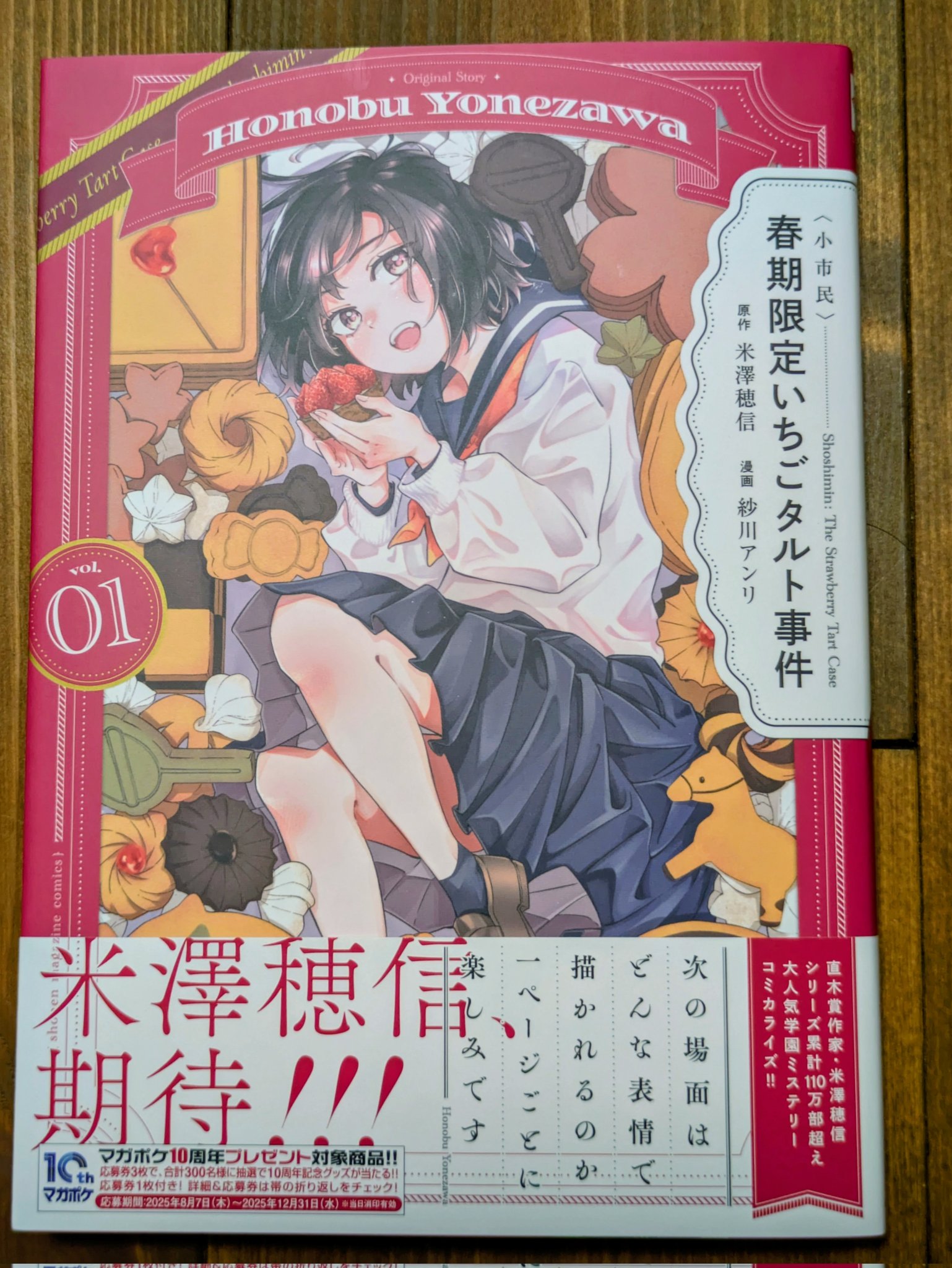 ヒロト on X: 
