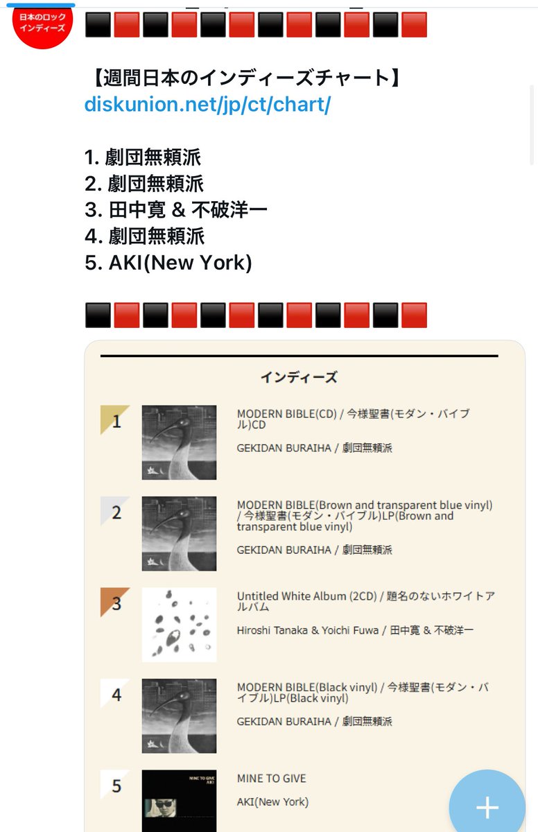 スカイフィッシュ tweet media