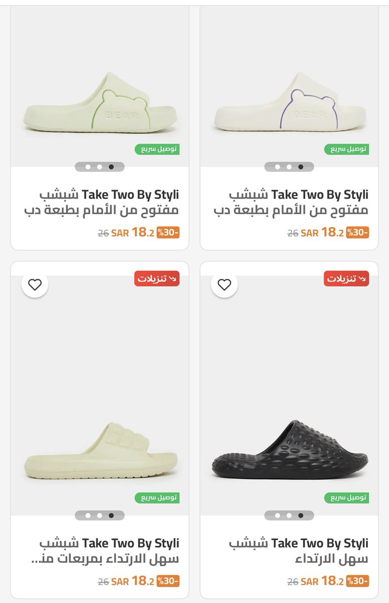 ty.gl/5gtd5iehcrito

جزم عمليه للبيت اسعارهم يا بلاااااش 🔥🔥🔥