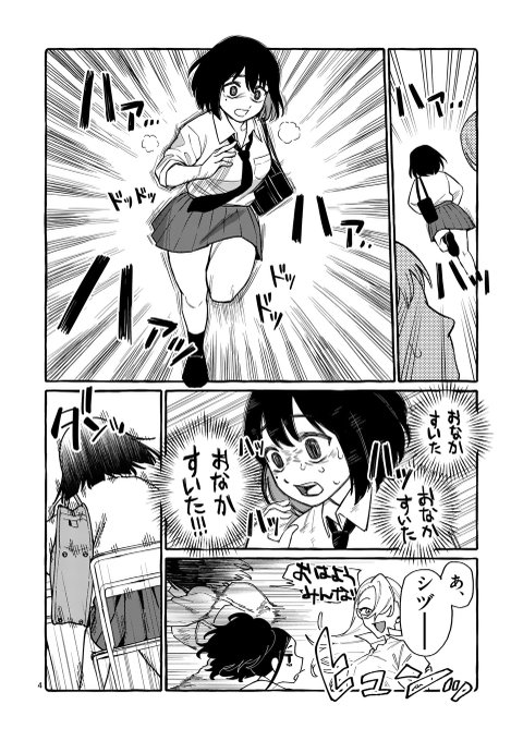 【閲覧注意】
『餓鬼』に取り憑かれた少女の末路…
0/5 