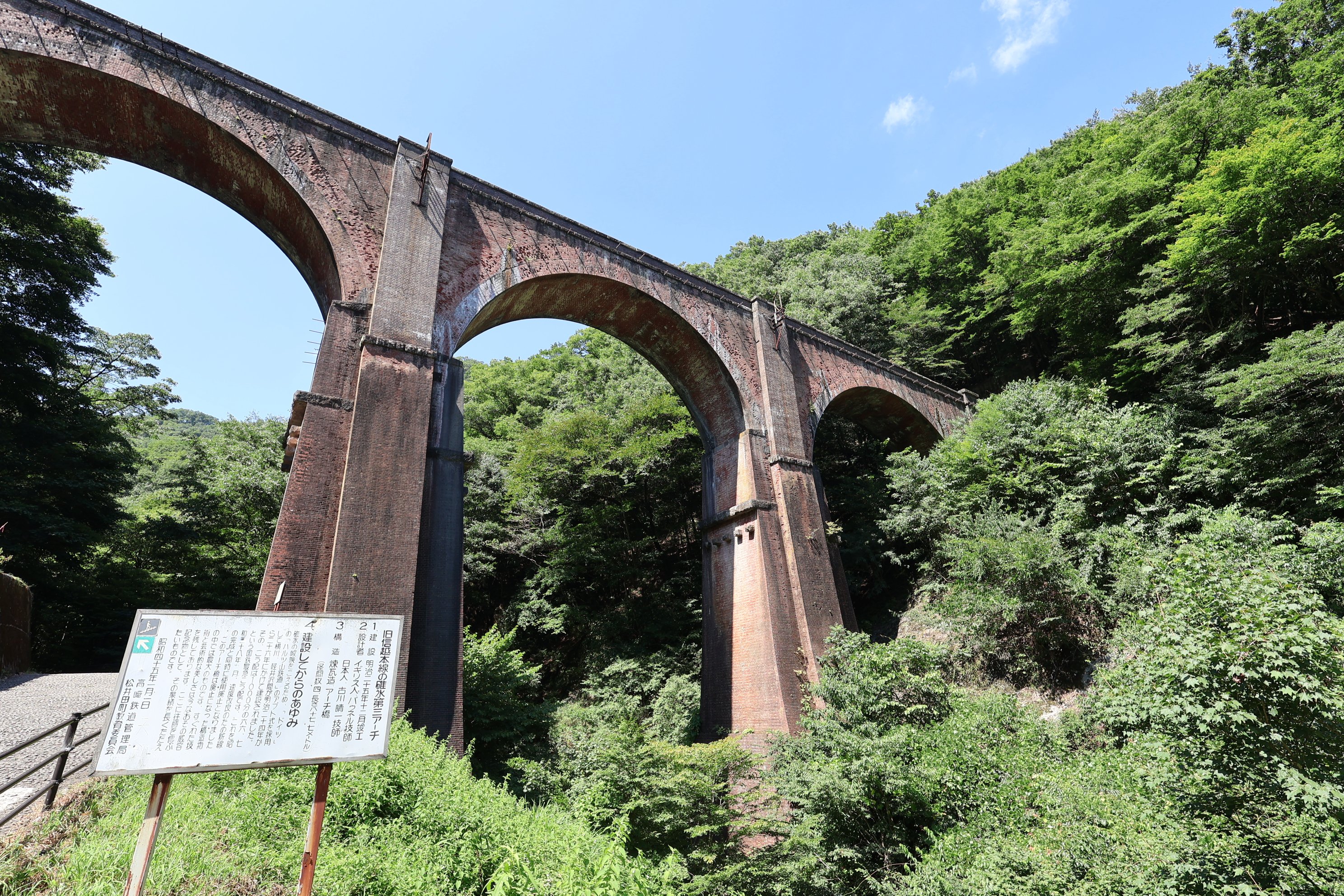 信橋・豊前の100年 信橋・豊前の100年 94年の歴史に“グッド・バイ” 太宰が愛