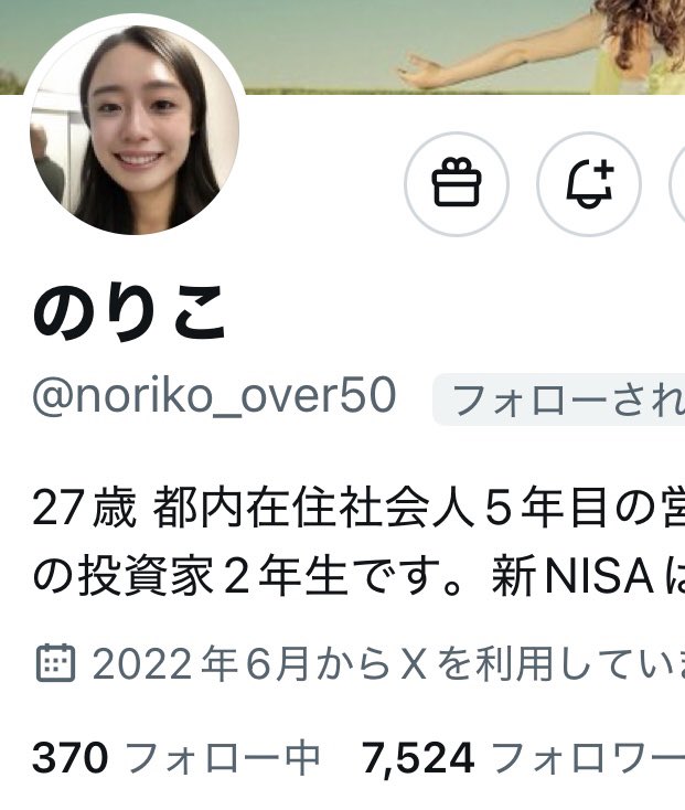 tonkats_index's tweet image. のりこのフォロワー数が
1日で5000人以上増えてて流石に面白い