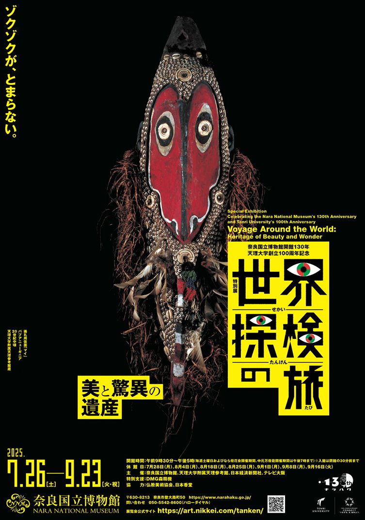 大河内智之 on X: 