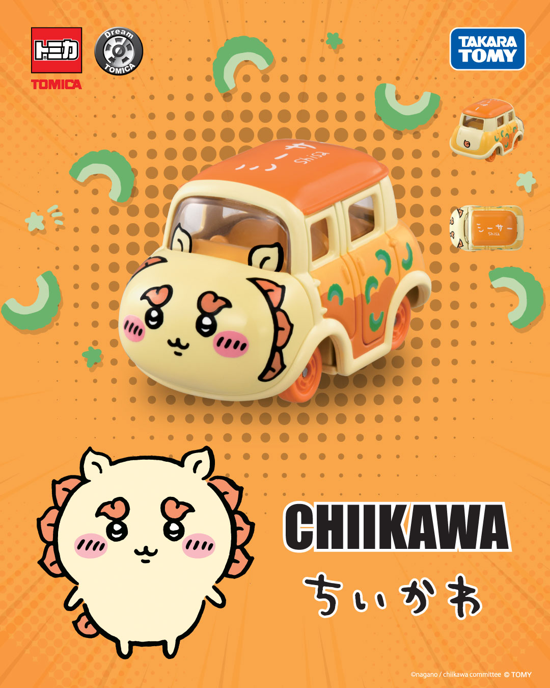 ちいかわデオ、色々 タカラトミー on X: 