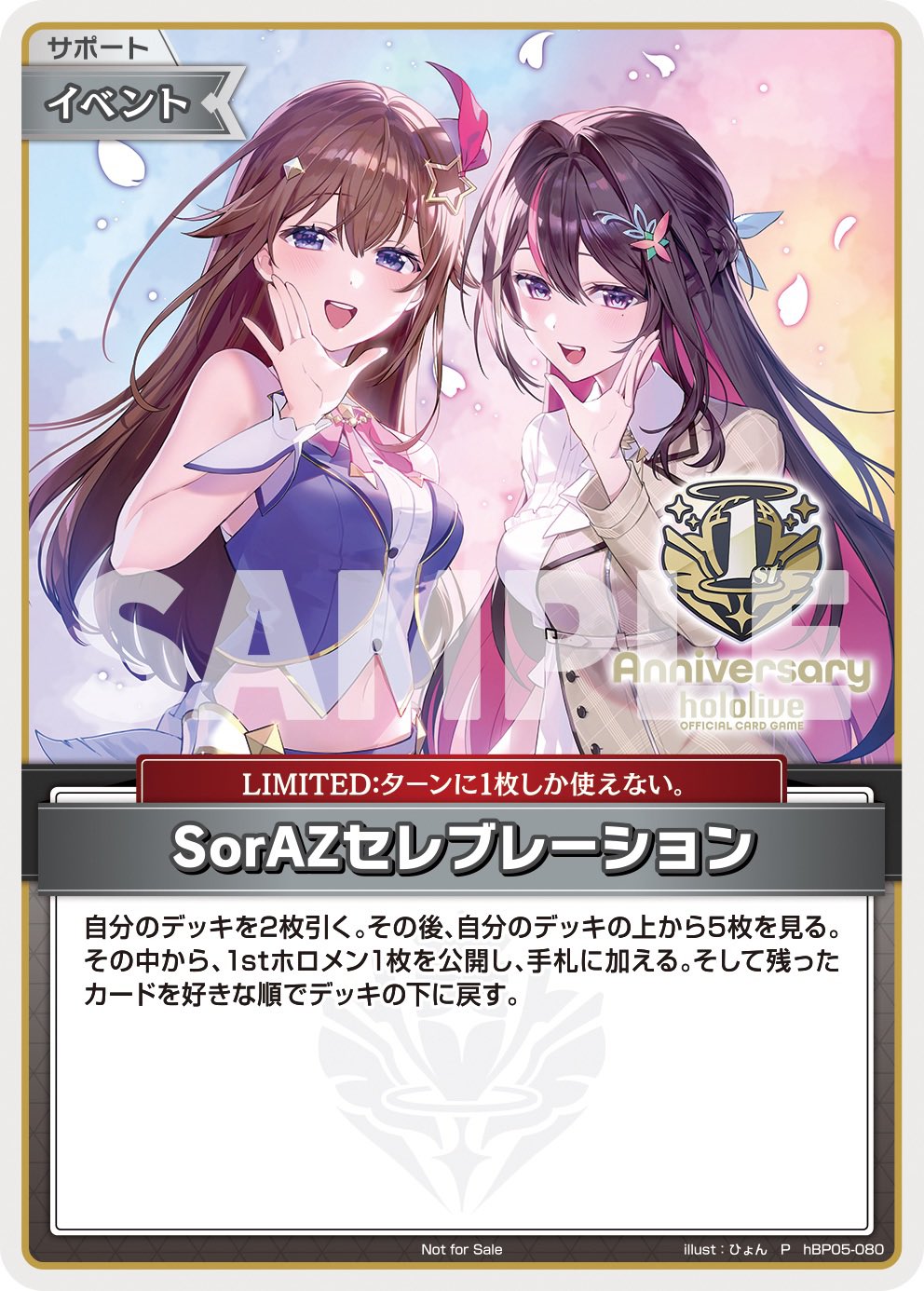ホロライブOFFICIALカードゲーム　まとめ売り 発売中】hololive OFFICIAL CARD GAME オフィシャルホロカケース
