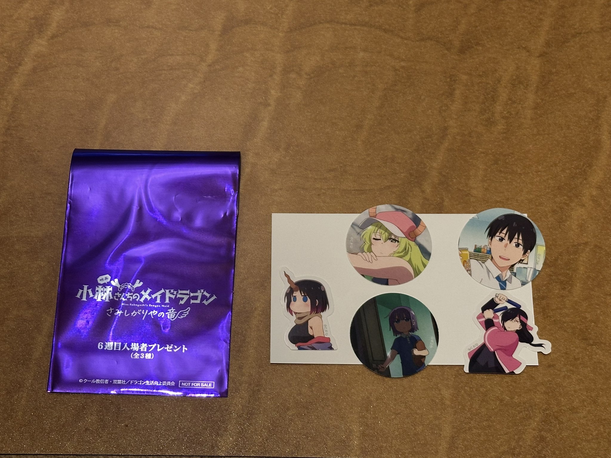 【6週目入場特典コンプリート 特製フレークシールセット】小林さんちのメイドラゴン 映画 小林さんちのメイドラゴン 入場者特典 6週目 フレーク